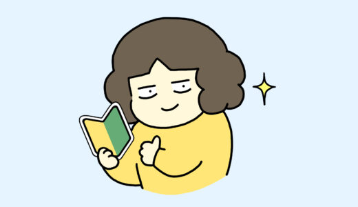 【イラストAC】初めて登録してから1か月経ちました